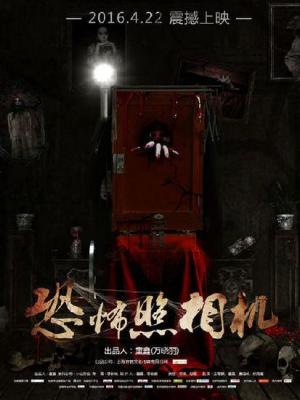 少年征途